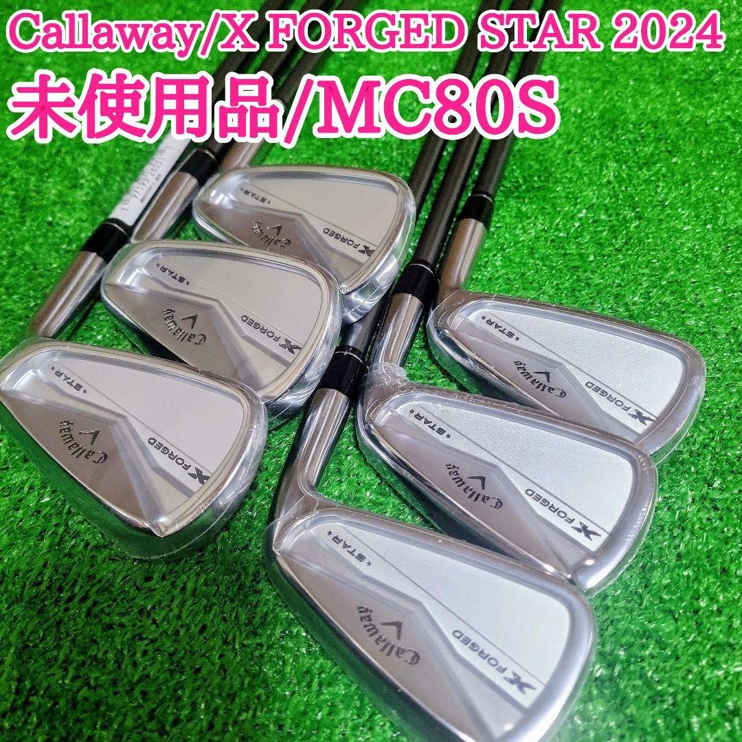 未使用品 Callaway キャロウェイ X FORGED STAR 2024